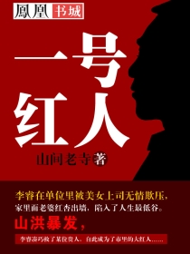 无限之诸天横行