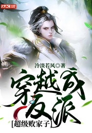 赘婿宁毅苏檀儿