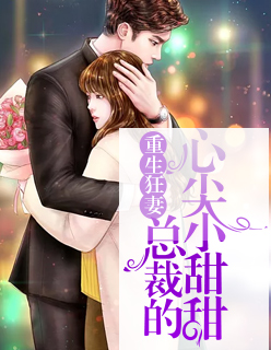 军工霸业