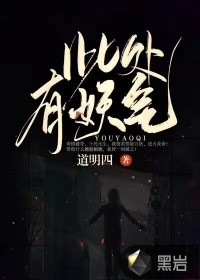 小可爱放学别走