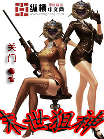 诸世大劫主