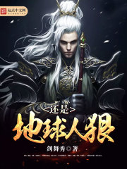 养了一屋执念