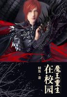 官道之色戒