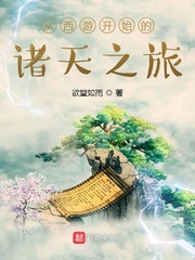 漫威之神级法师