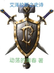 怪本座自以为攻