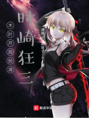 锦衣良缘