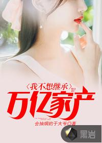 仙寥