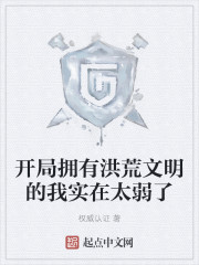 至尊仙朝