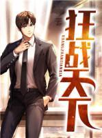 学武之前先学刑法