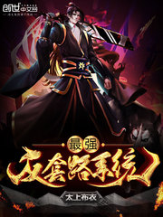 从斗罗开始的剑客