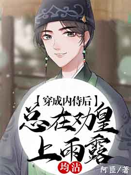 叶辰夏若雪是哪部小说的男主角