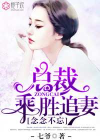 萧夜凌林绾绾