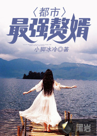 甜蜜陷阱：爹地别想逃林绾绾萧夜凌