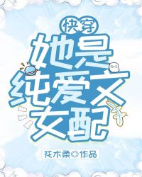 总裁老公太凶猛林绾绾萧夜凌