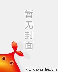 这个出马仙有点强！