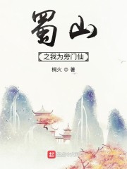 影帝养了只兰花精