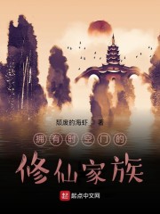 林绾绾萧夜凌机长