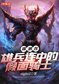 秦时之儒家小师叔