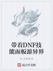 超品医圣叶辰夏若雪孙怡