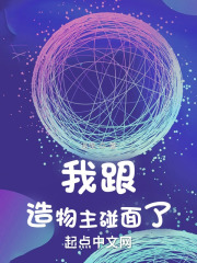 这个游戏很有问题