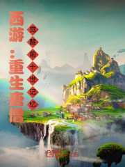 一觉醒来怀了死对头的崽