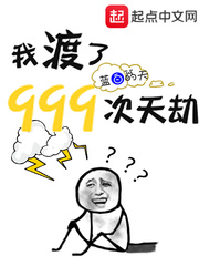 百日成仙