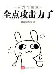 回到明朝当暴君