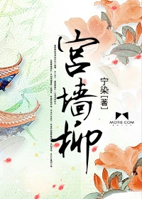 奉系江山