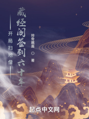 穿书成反派后，女主反水了