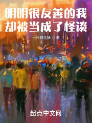 穿越宁采臣