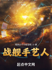 光之子