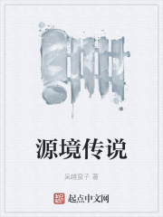 调教香江