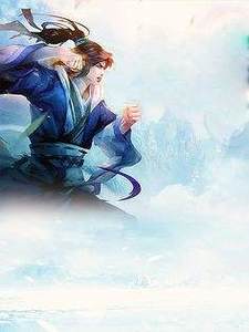 巫界术士