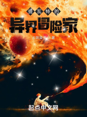 超凡黎明