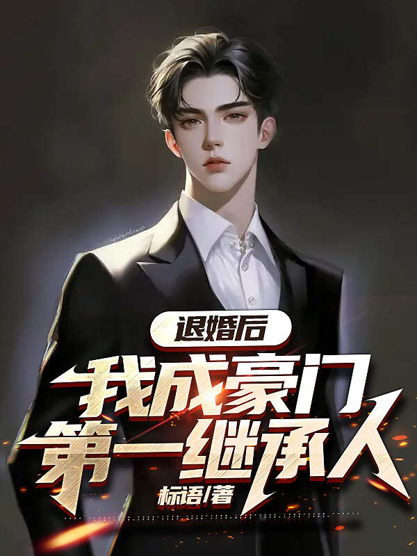 魔女小姐不想成为歌姬