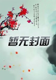 绝世唐门之