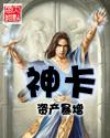 重燃热血年代