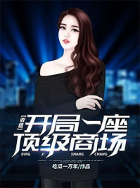 一开始，我只想搞钱