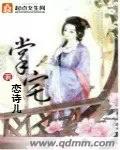 穿梭时空的商人