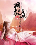 听劝的我终成男神