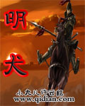 重生当妖王