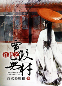 武林半侠传