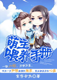 人生大赢家[综]