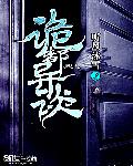 与至高无上光明神恋爱后