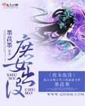 沈南