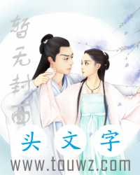 叮～欢迎回到柯学心跳大作战