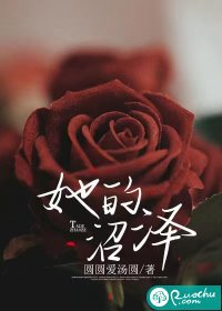 荒年带球跑，恶婆婆全家后悔了