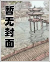 我说了我会时光倒流林星完整版