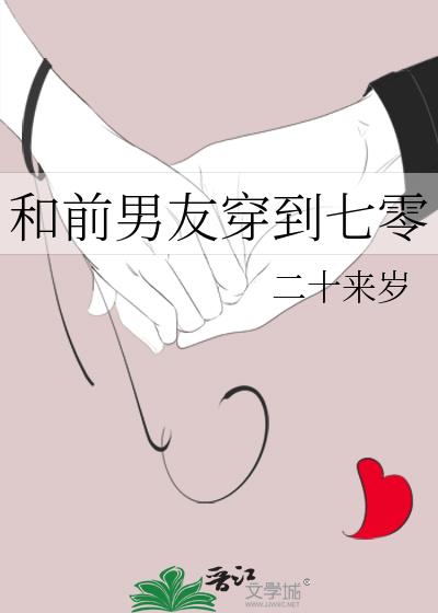 斗罗：修改记忆,女神全都倒追我