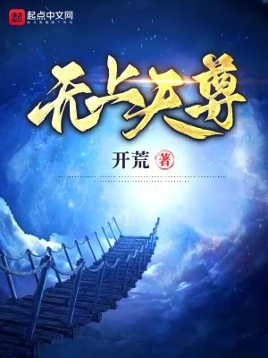 我,布罗利,聊天群群主